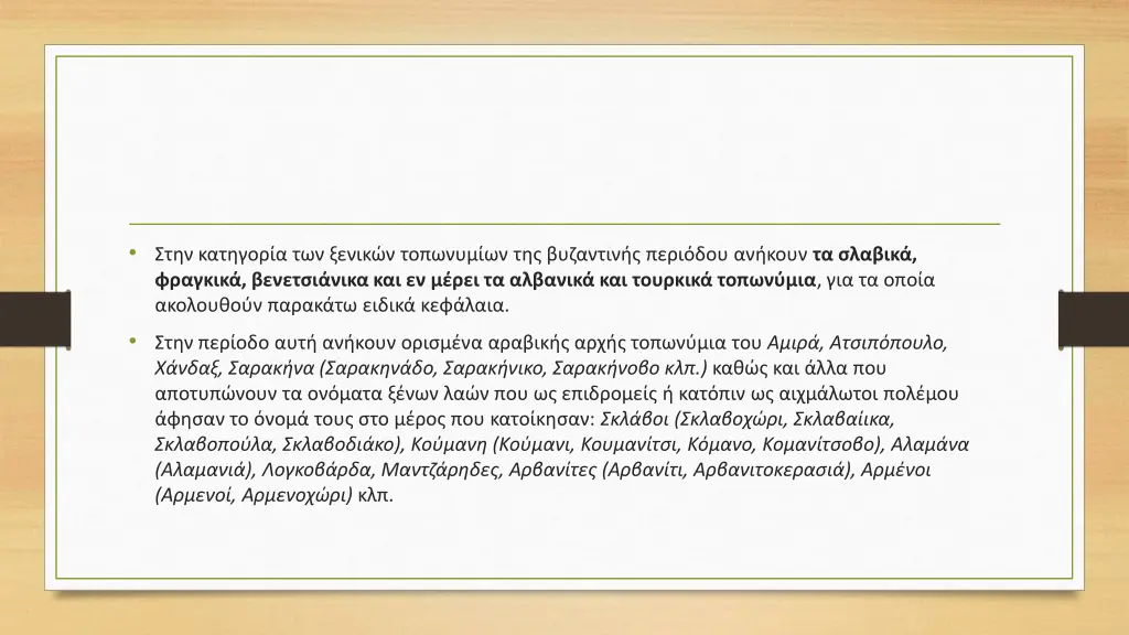 slide50