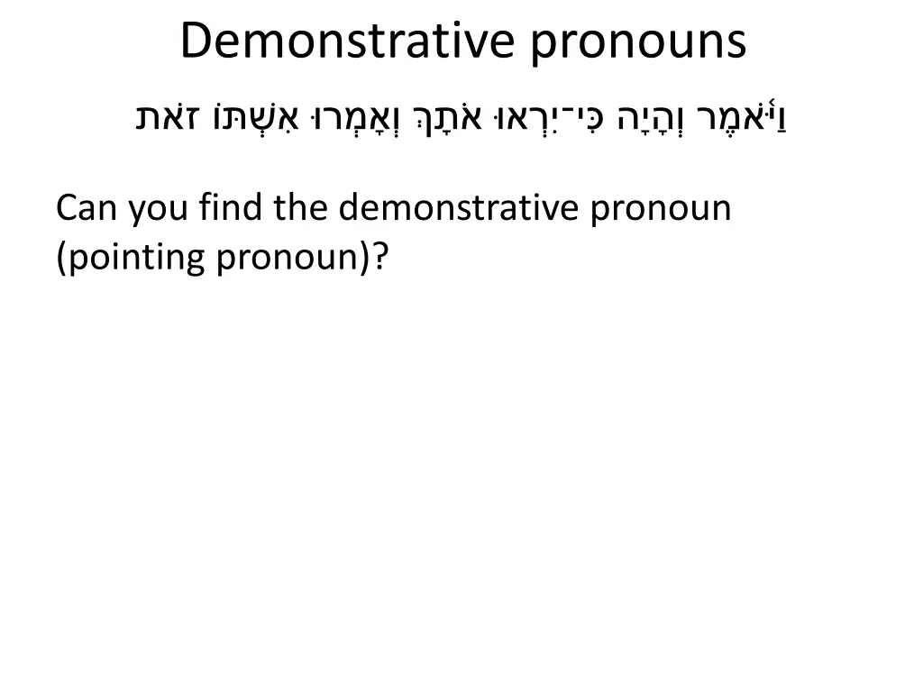 demonstrative pronouns 1