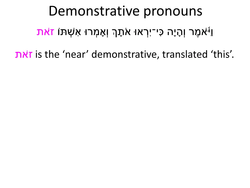 demonstrative pronouns 2