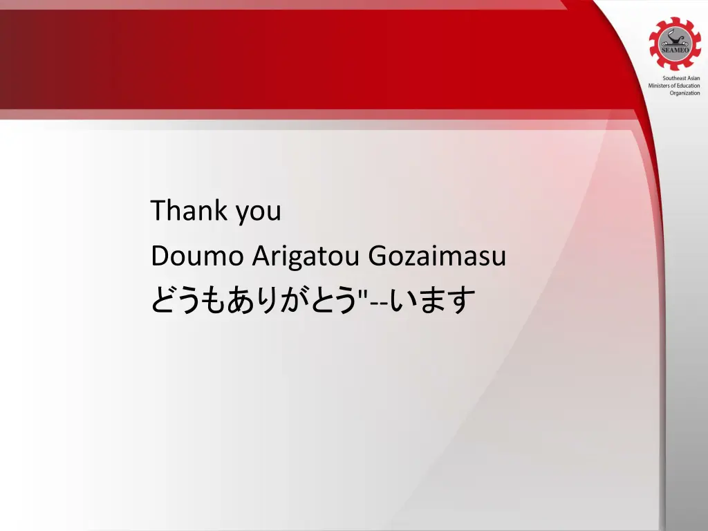 thank you doumo arigatou gozaimasu