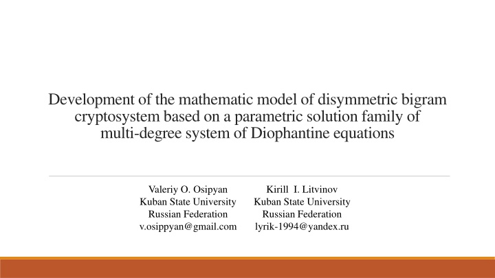 development of the mathematic model