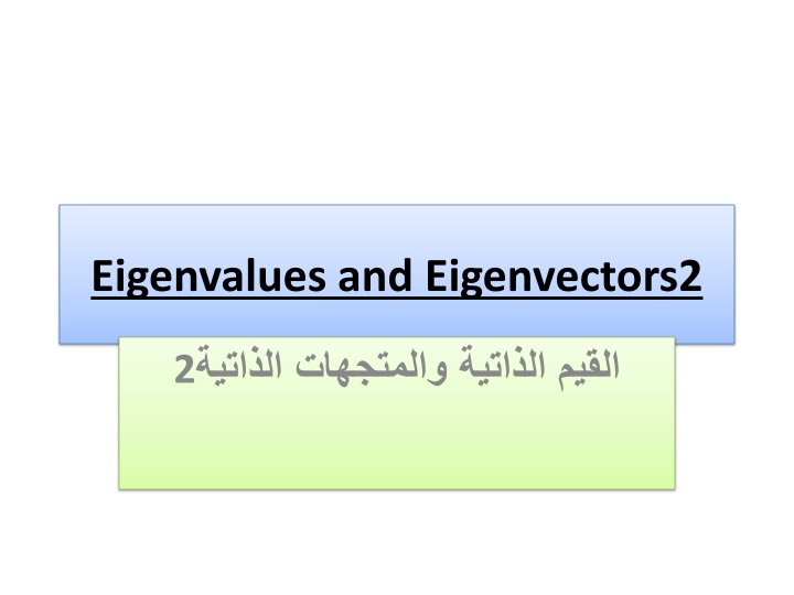 eigenvalues and eigenvectors2