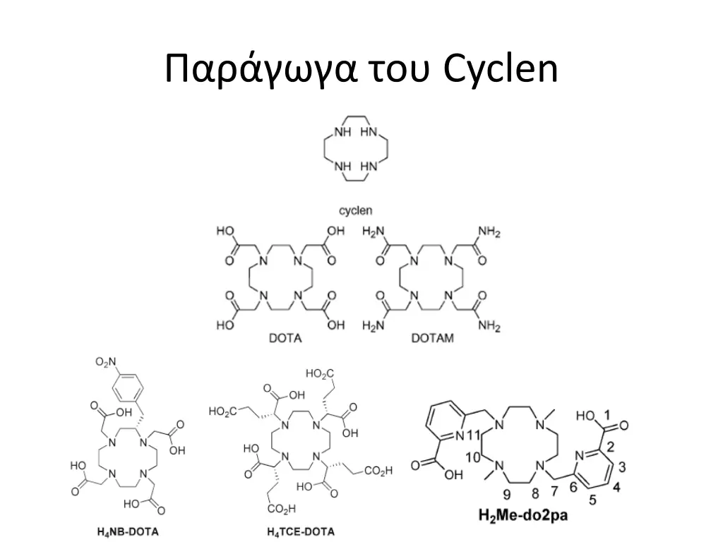 cyclen 1