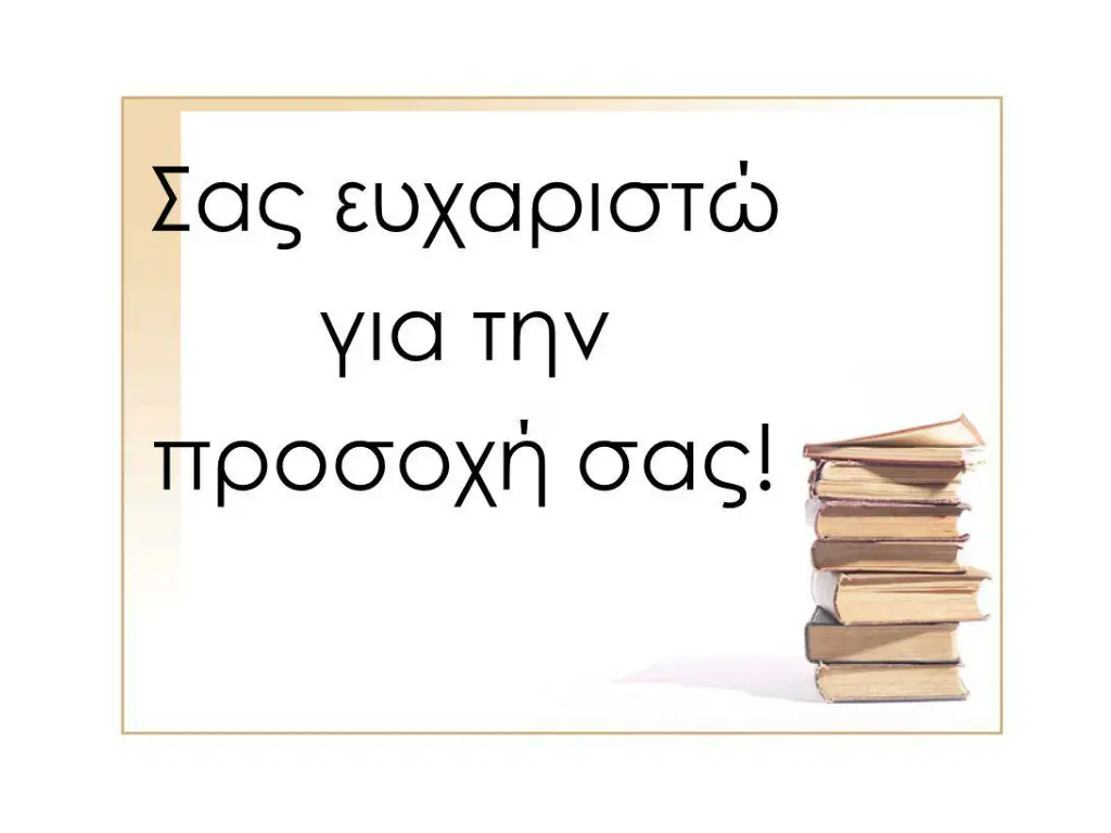 slide21
