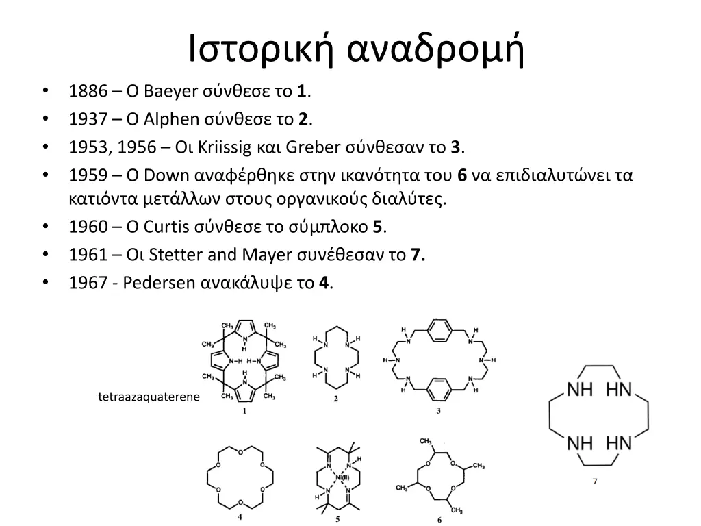slide4