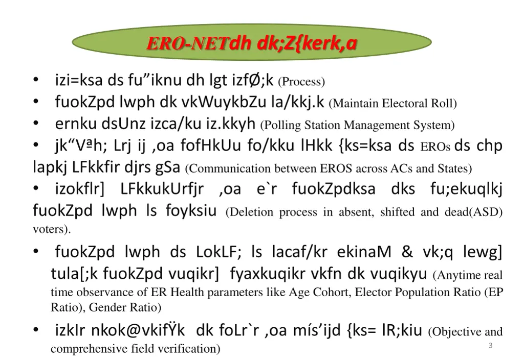 ero net dh dk z kerk a