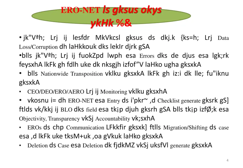 ero net ls gksus okys ykhk
