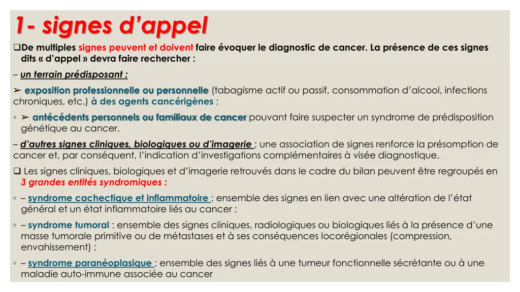 1 signes d appel de multiples signes peuvent