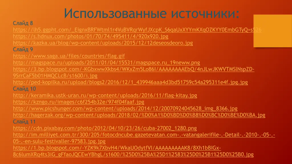 slide18