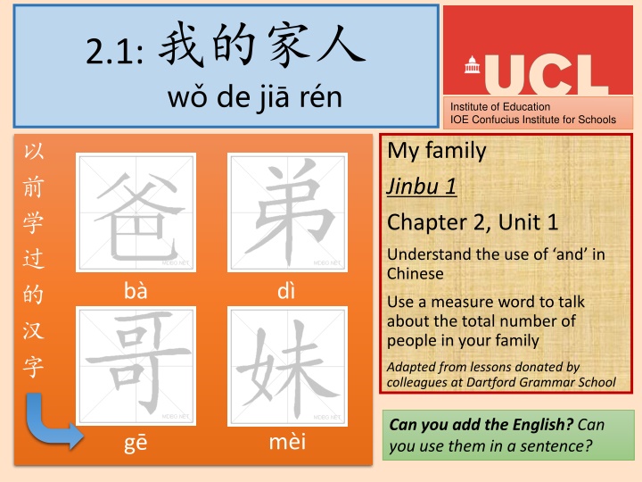 2 1 w de ji r n