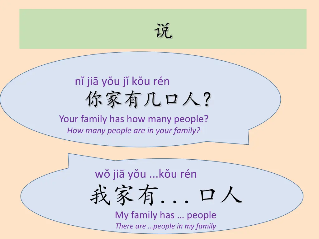 slide12