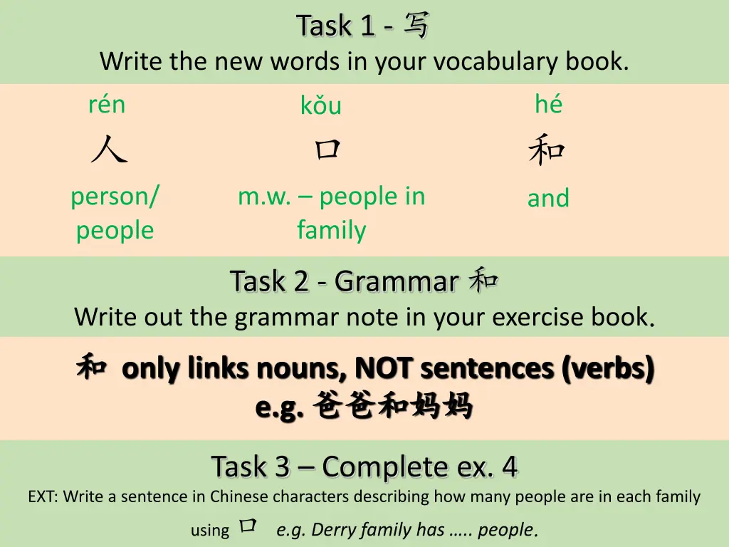 task 1