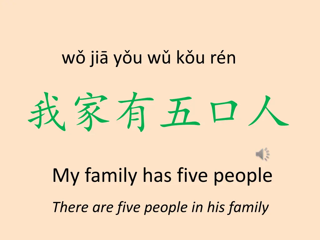 w ji y u w k u r n