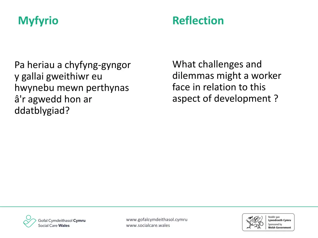 myfyrio