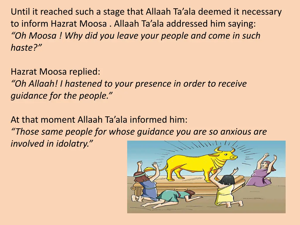 until it reached such a stage that allaah