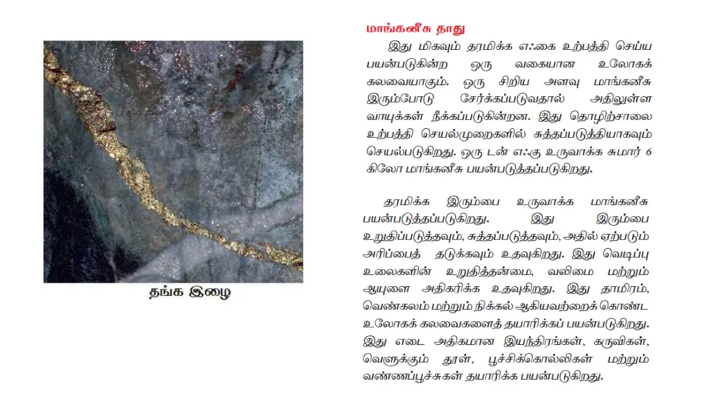 slide12