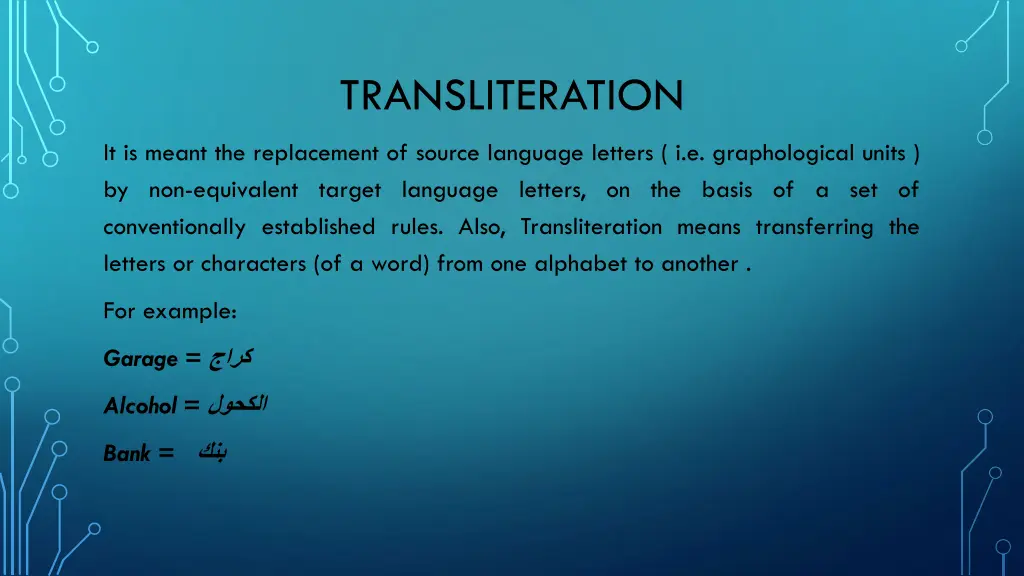 transliteration 1