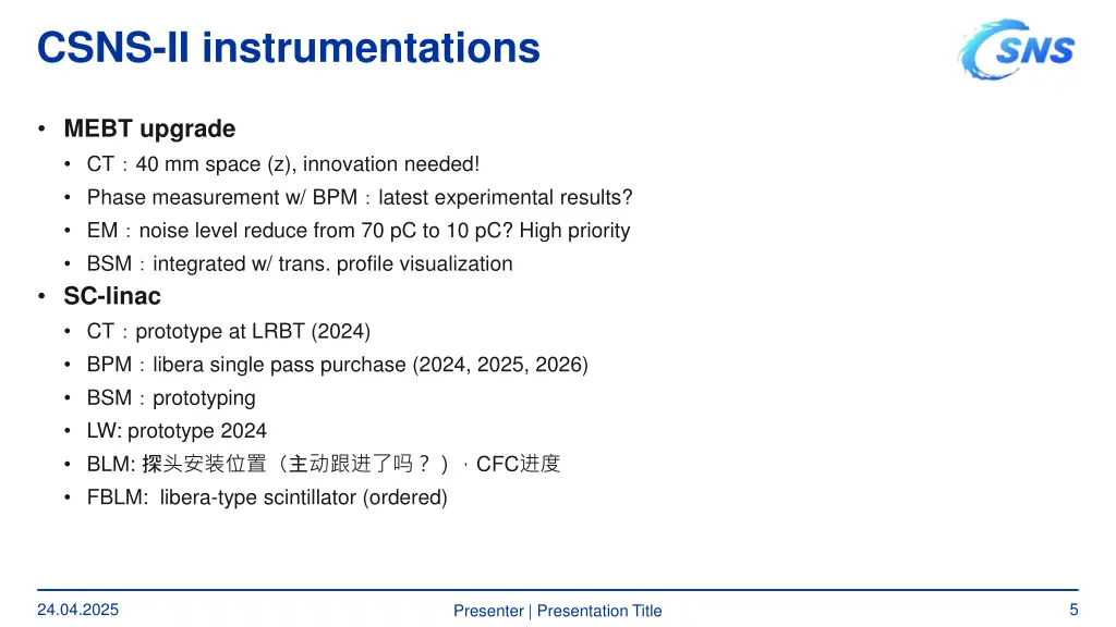 csns ii instrumentations