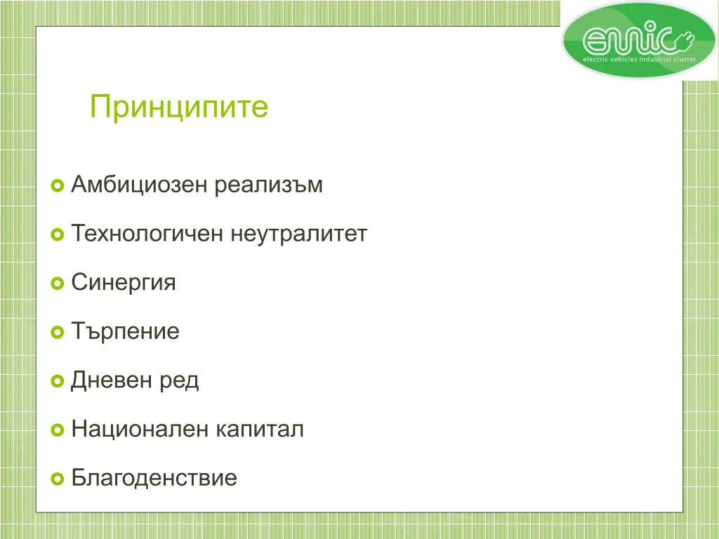 slide11