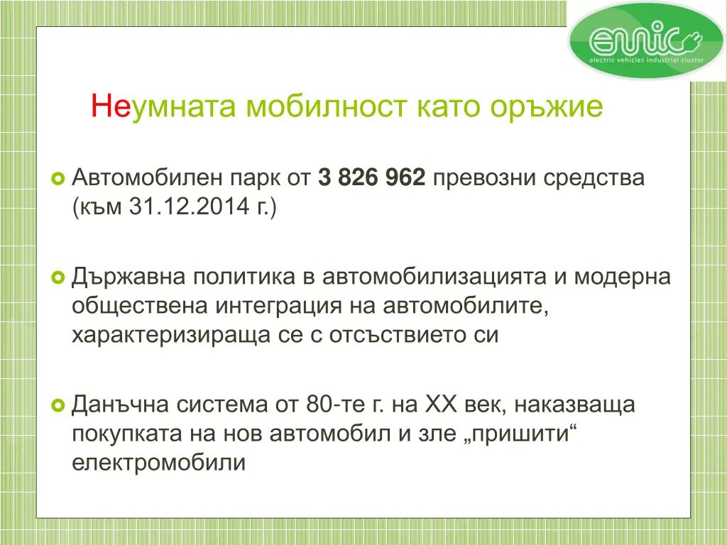 slide4
