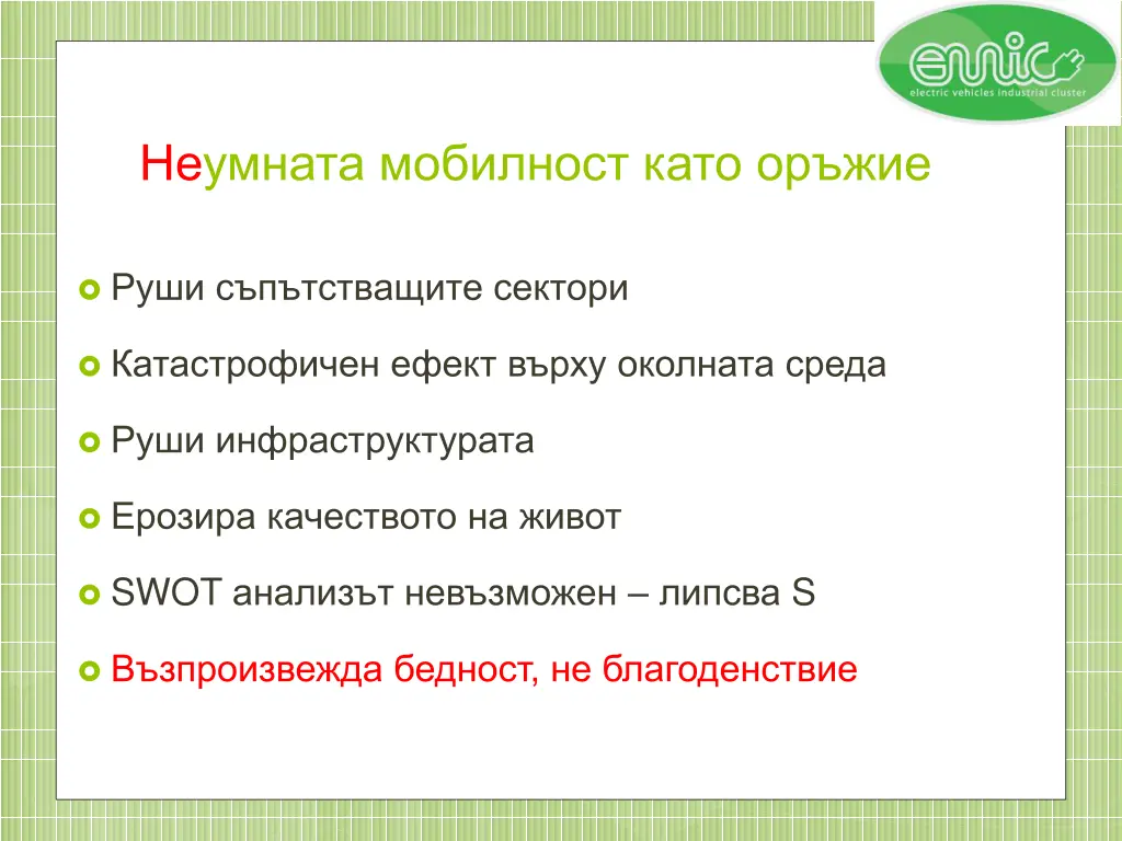 slide9