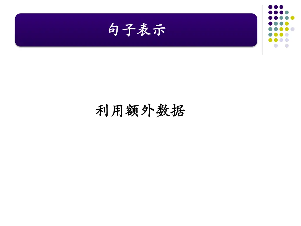 slide29