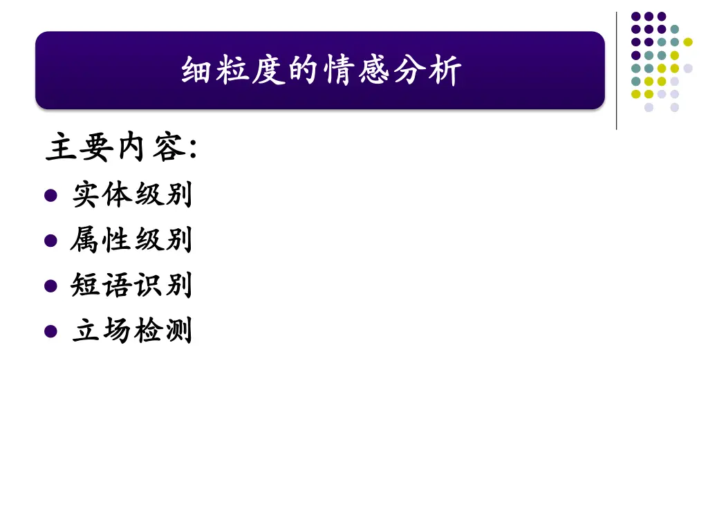slide33