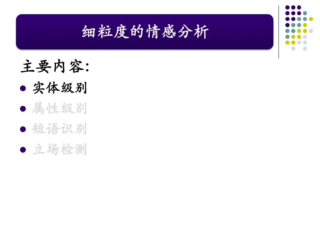 slide34