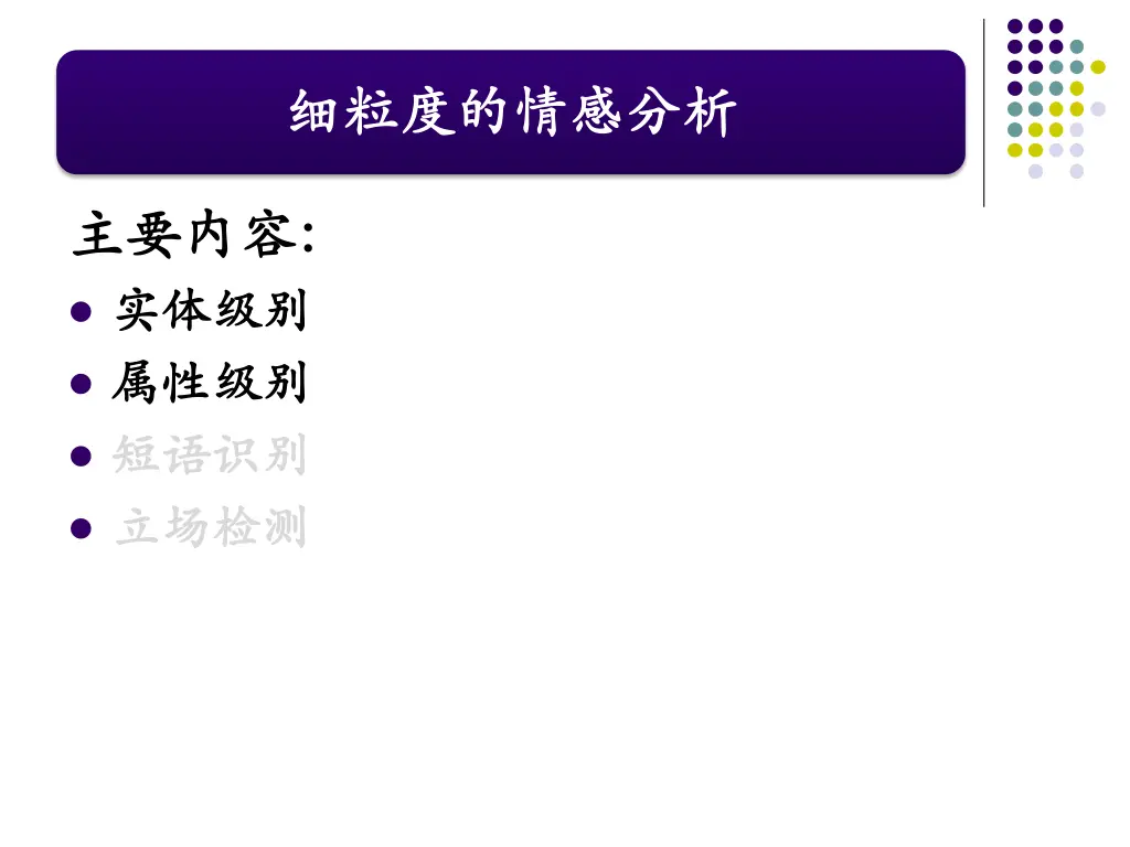 slide41