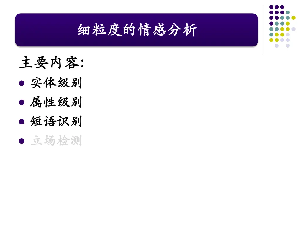 slide48