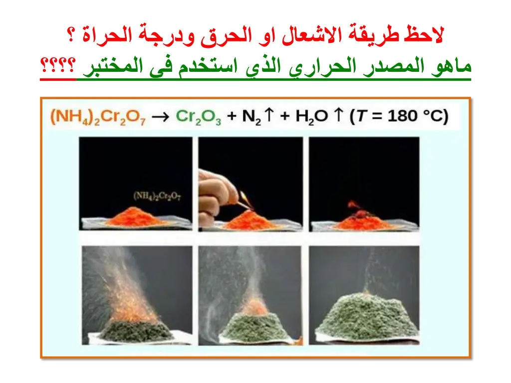 slide15
