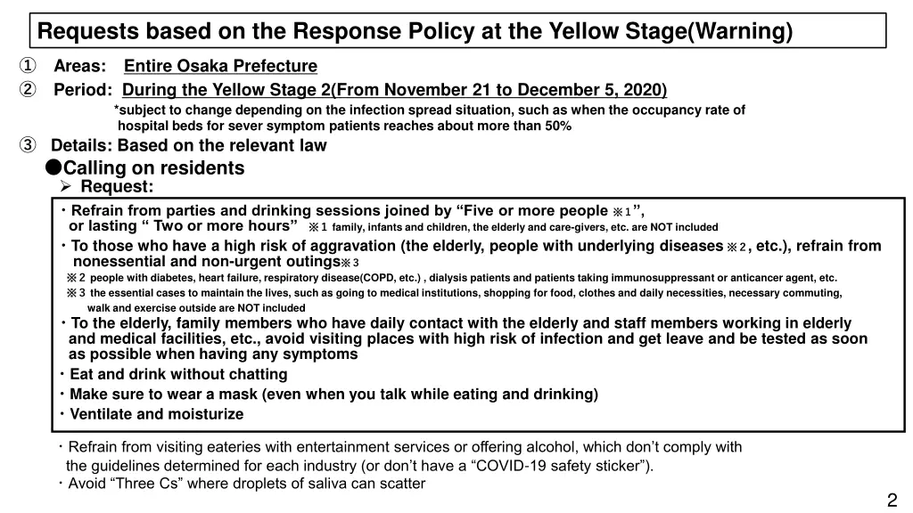 requests based on the response policy