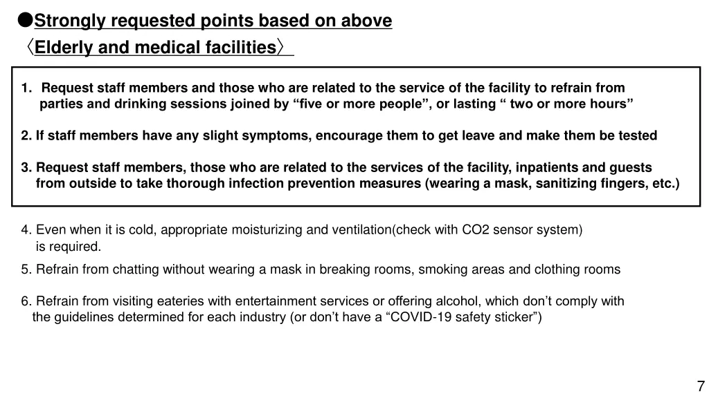 strongly requested points based on above