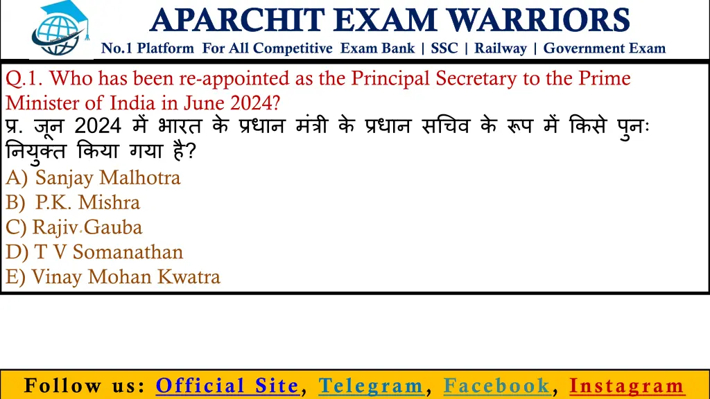 aparchit exam warriors no 1 platform 1