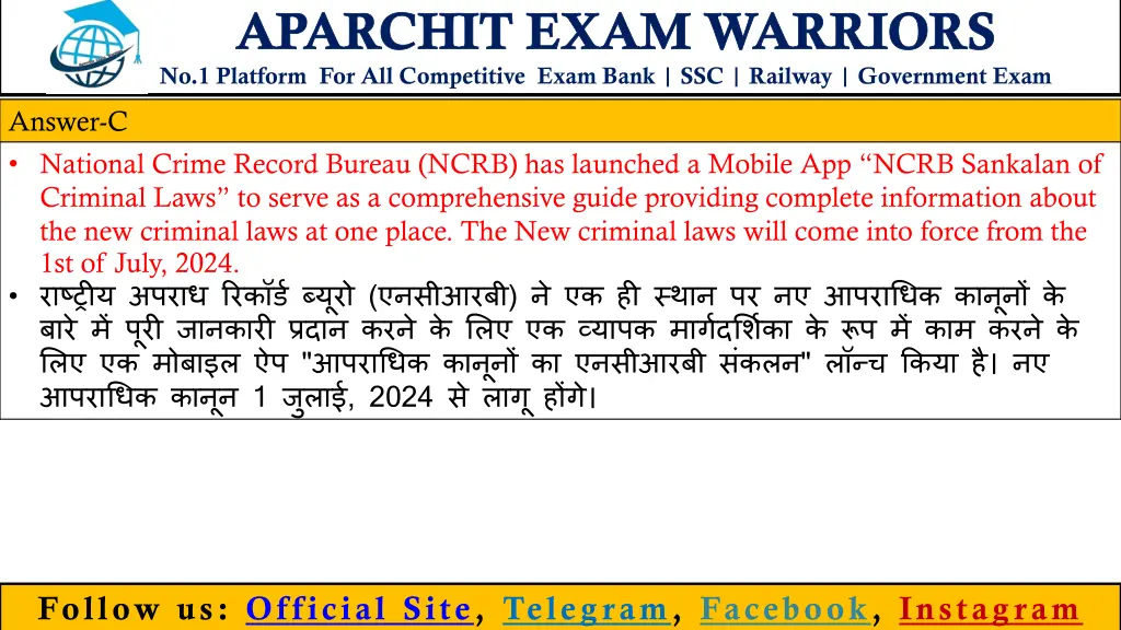 aparchit exam warriors no 1 platform 11