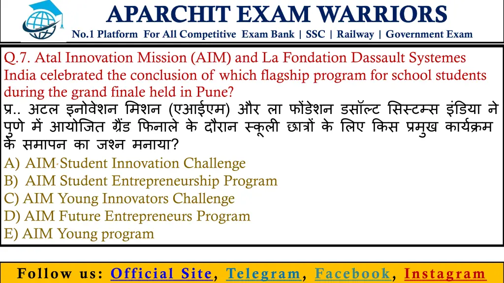 aparchit exam warriors no 1 platform 14