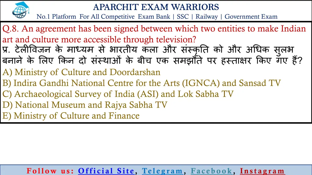 aparchit exam warriors no 1 platform 16
