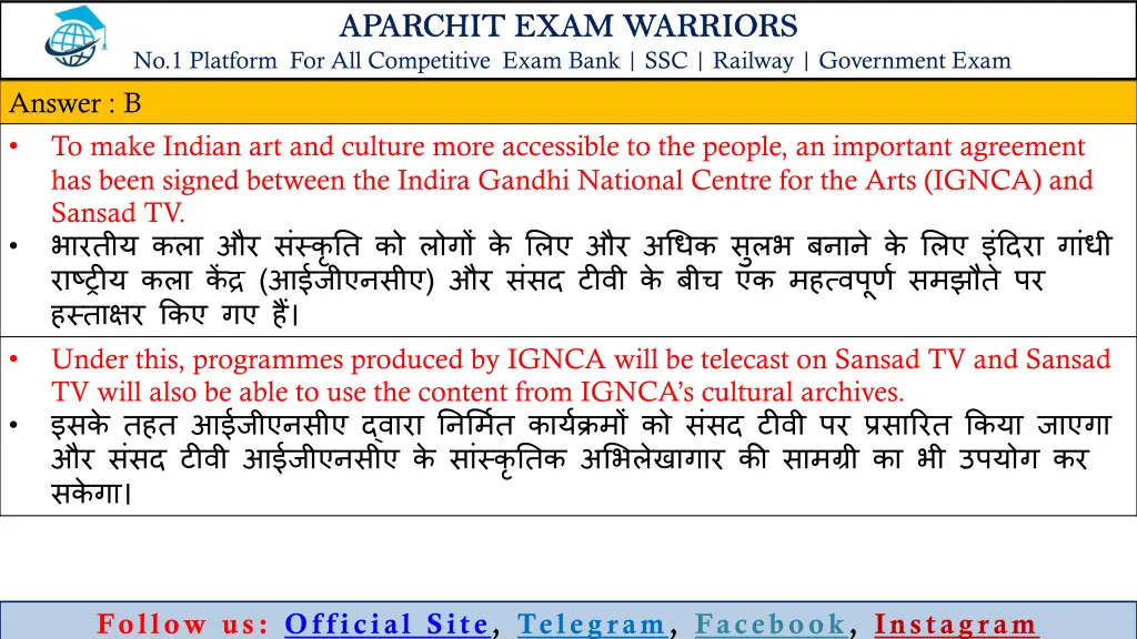 aparchit exam warriors no 1 platform 17