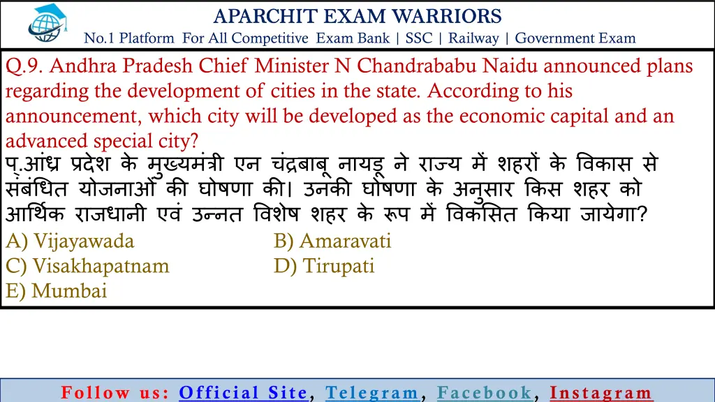 aparchit exam warriors no 1 platform 18