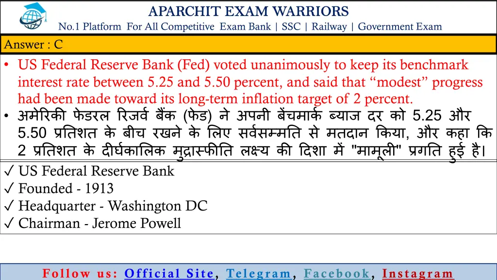 aparchit exam warriors no 1 platform 21