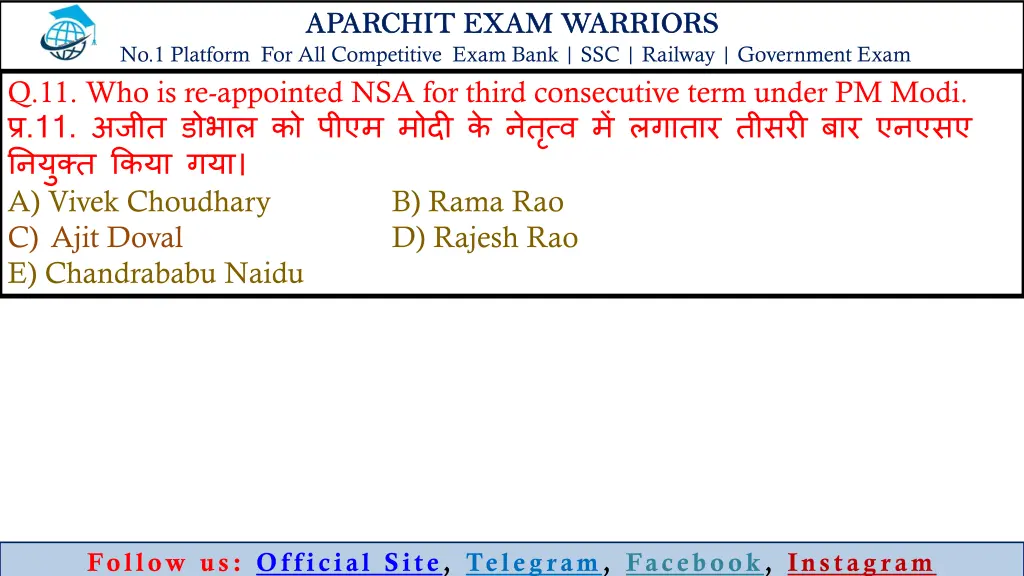 aparchit exam warriors no 1 platform 22