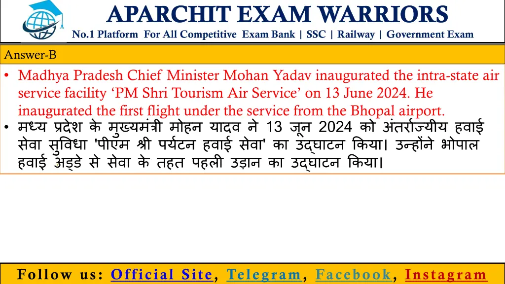 aparchit exam warriors no 1 platform 5