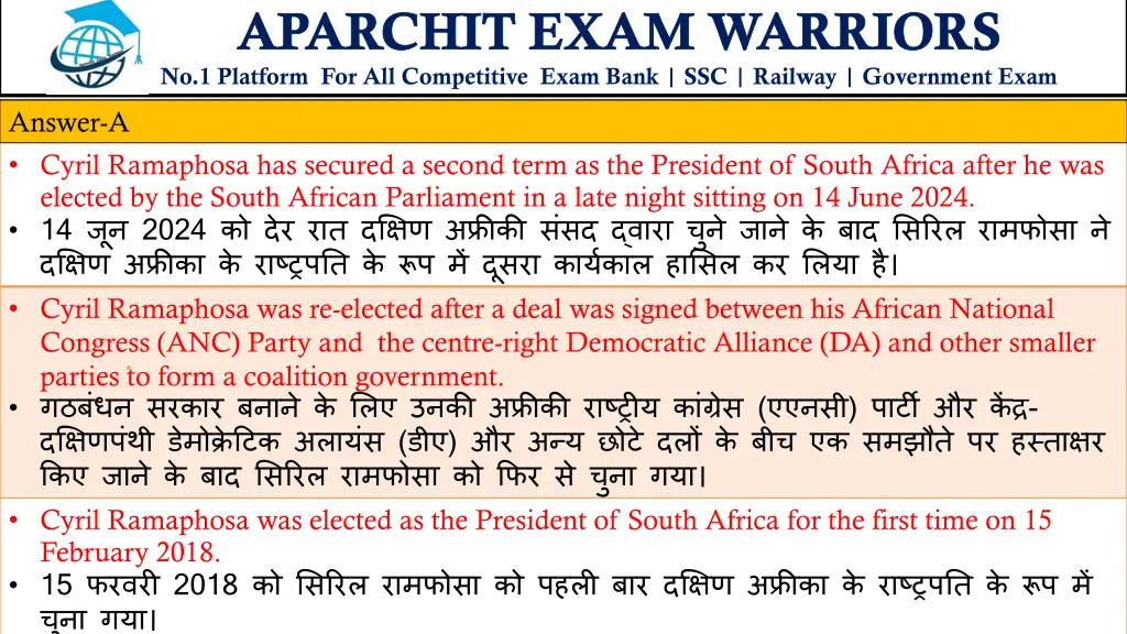 aparchit exam warriors no 1 platform 9