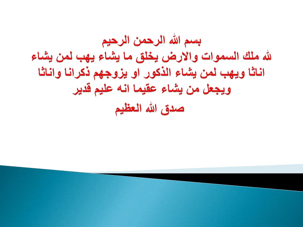 slide2