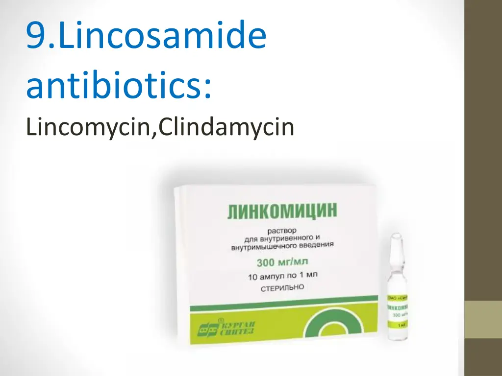 9 lincosamide antibiotics lincomycin clindamycin