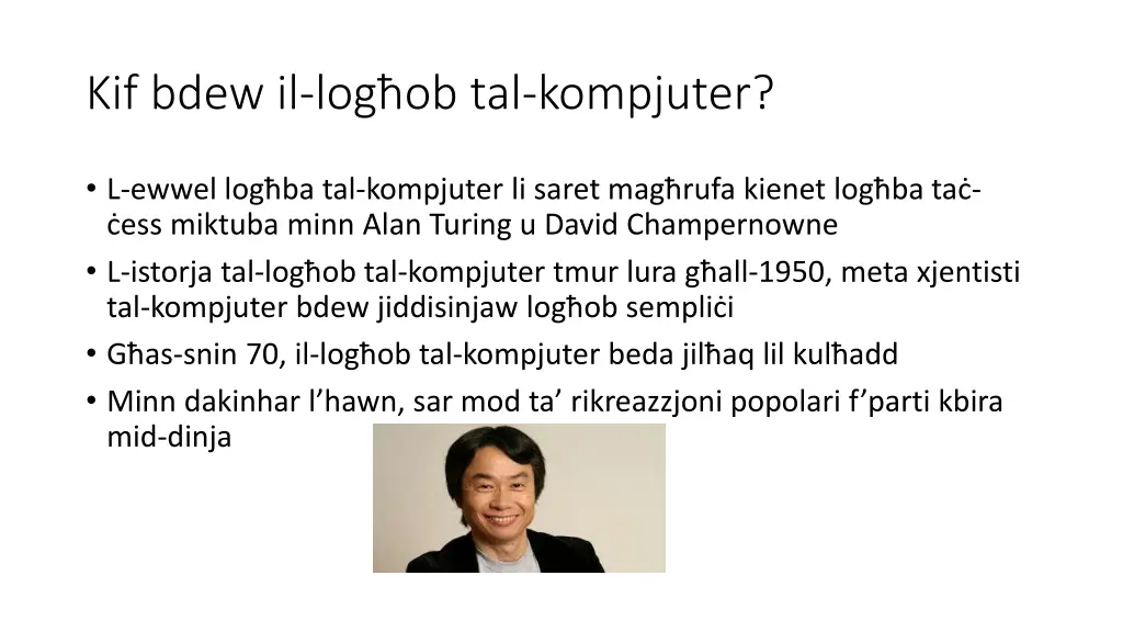 kif bdew il log ob tal kompjuter