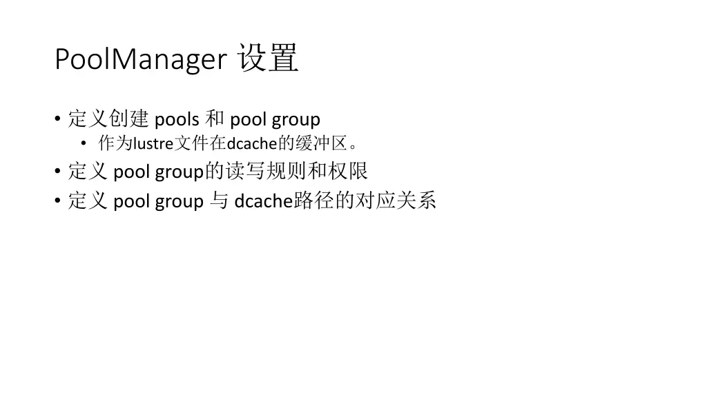 poolmanager