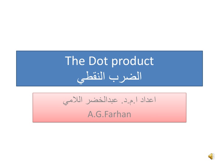 the dot product