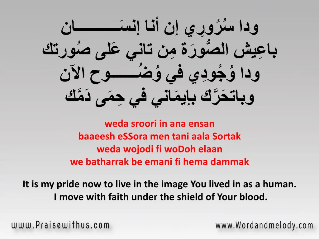 slide5