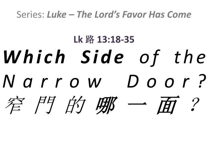 series luke the lord s favor has come